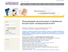 Tablet Screenshot of journal.rbiu.ru