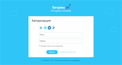 Desktop Screenshot of portal.rbiu.ru